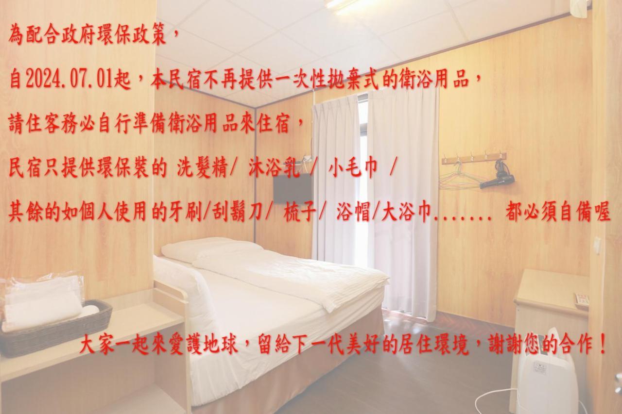 Zhongshan Hostel Fenchihu Extérieur photo